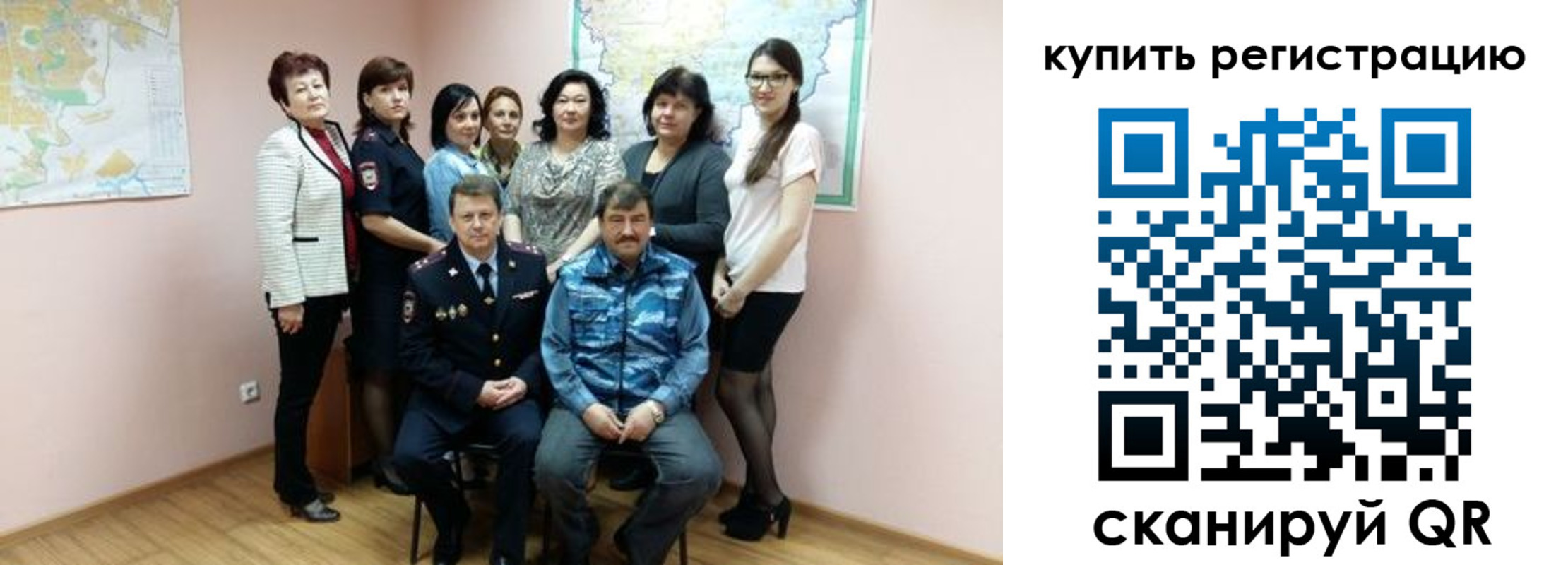 миграционный учет в Омутнинске