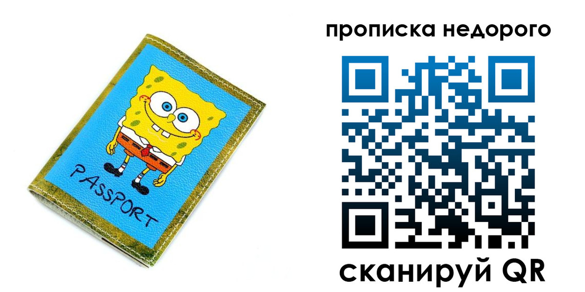 временная регистрация госуслуги в Омутнинске