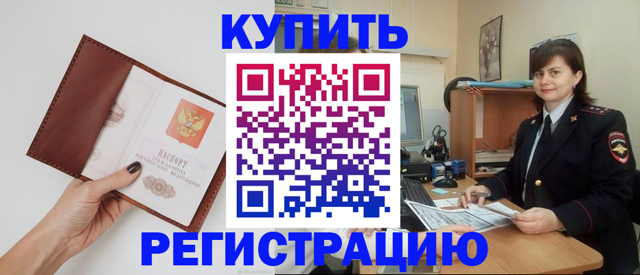 форма 3 в Омутнинске