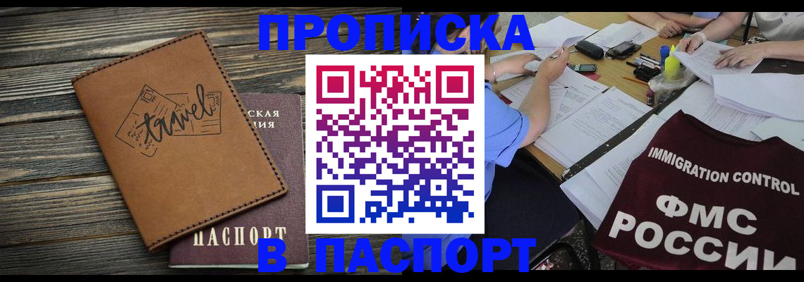 регистрация в Омутнинске