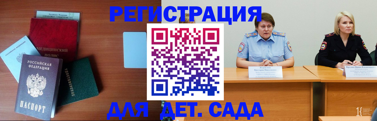регистрация в Омутнинске